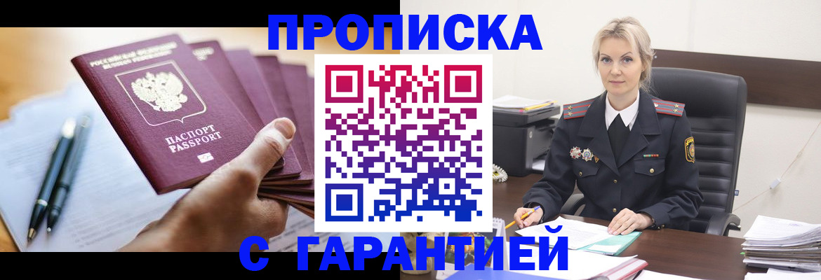 регистрация для дет. сада в Вяземском