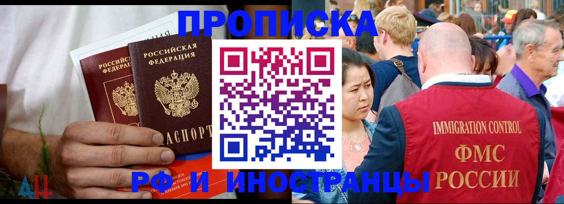 регистрация для школы в Вяземском
